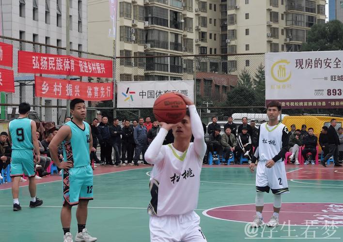 贵州：第三届“美丽乡村”篮球总决赛精彩收官